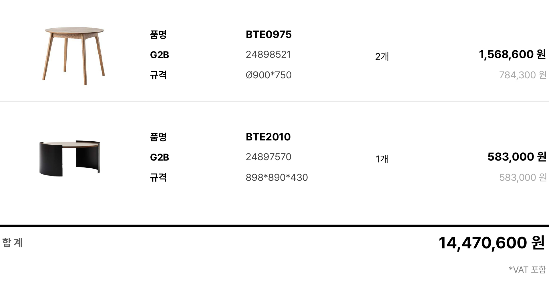 견적서 이미지02.jpg